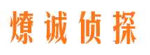 井研寻人公司